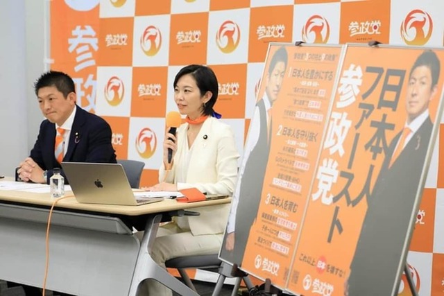 首相周辺も恐れる？急伸する参政党とは何者か　根強い「反ワク、極右」イメージも…減税なども唱えるその実像